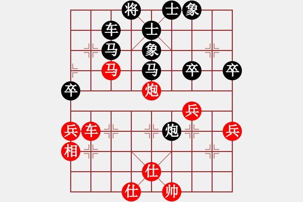 象棋棋譜圖片：風(fēng)云一刀(4段)-負(fù)-那是錯的啊(3段) - 步數(shù)：50 