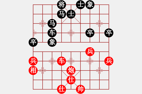 象棋棋譜圖片：風(fēng)云一刀(4段)-負(fù)-那是錯的啊(3段) - 步數(shù)：60 