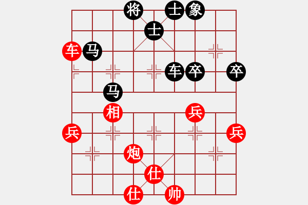 象棋棋譜圖片：風(fēng)云一刀(4段)-負(fù)-那是錯的啊(3段) - 步數(shù)：70 