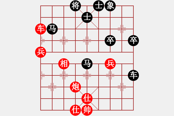 象棋棋譜圖片：風(fēng)云一刀(4段)-負(fù)-那是錯的啊(3段) - 步數(shù)：76 