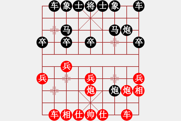 象棋棋譜圖片：盲棋葉琨鵬vs王葉 - 步數(shù)：20 