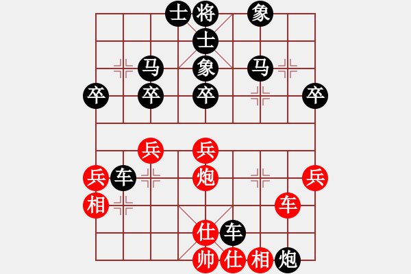 象棋棋譜圖片：盲棋葉琨鵬vs王葉 - 步數(shù)：40 