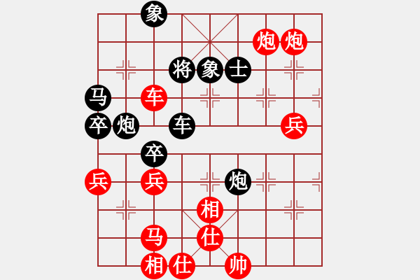 象棋棋譜圖片：初念(7段)-勝-海上天(7段) - 步數(shù)：100 