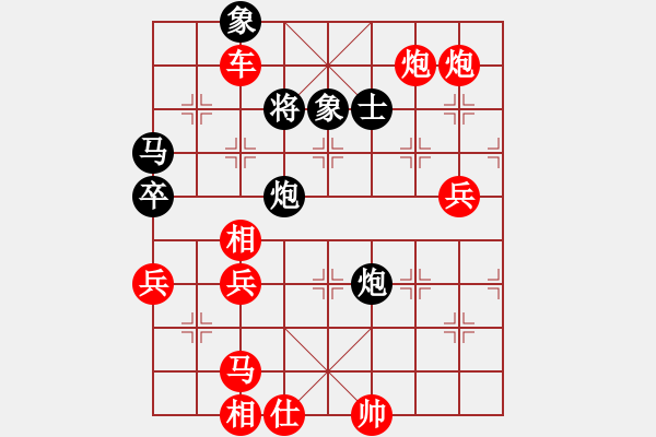 象棋棋譜圖片：初念(7段)-勝-海上天(7段) - 步數(shù)：105 