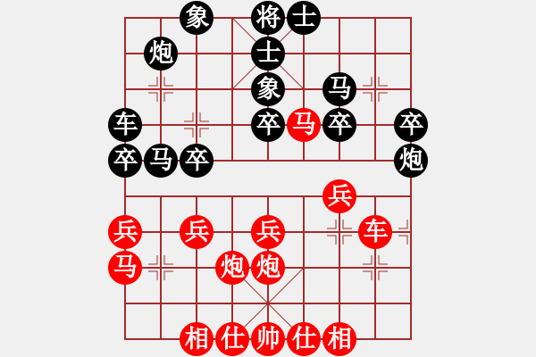 象棋棋譜圖片：初念(7段)-勝-海上天(7段) - 步數(shù)：30 