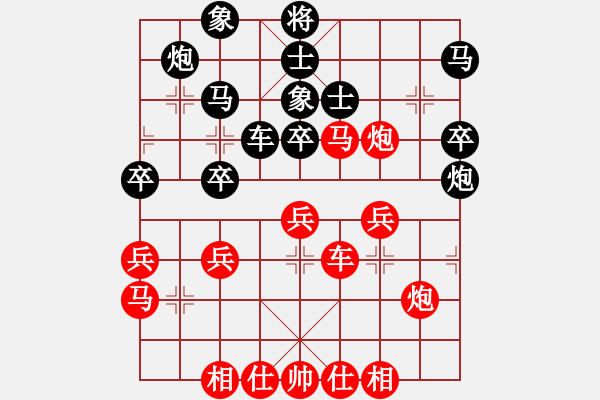 象棋棋譜圖片：初念(7段)-勝-海上天(7段) - 步數(shù)：40 