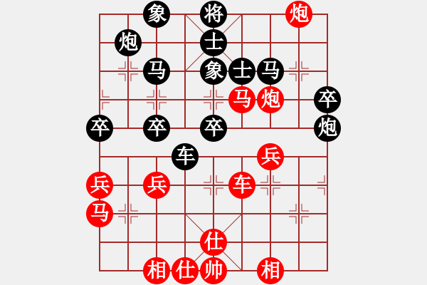 象棋棋譜圖片：初念(7段)-勝-海上天(7段) - 步數(shù)：50 