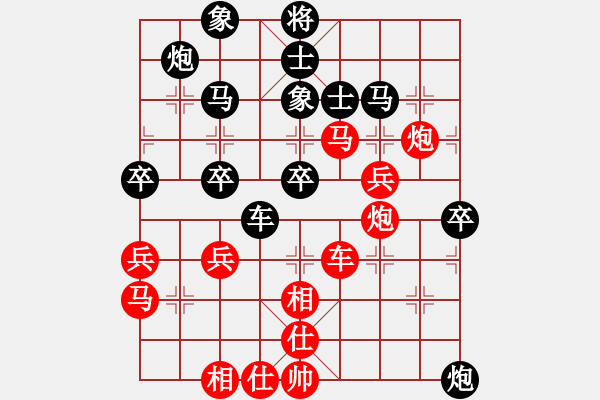 象棋棋譜圖片：初念(7段)-勝-海上天(7段) - 步數(shù)：60 