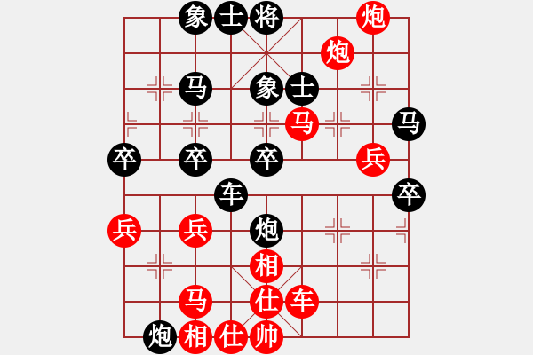 象棋棋譜圖片：初念(7段)-勝-海上天(7段) - 步數(shù)：70 