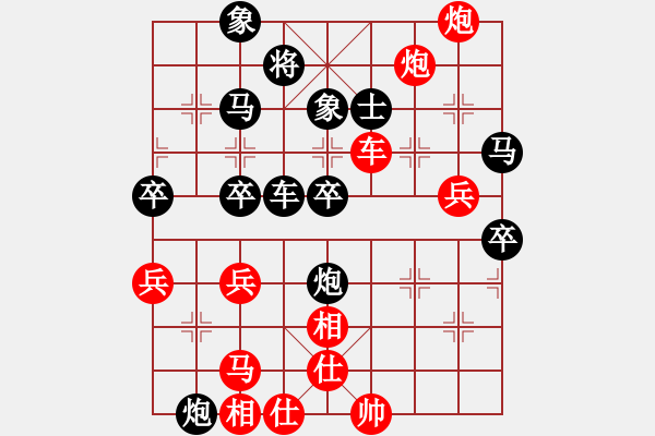 象棋棋譜圖片：初念(7段)-勝-海上天(7段) - 步數(shù)：80 