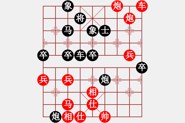 象棋棋譜圖片：初念(7段)-勝-海上天(7段) - 步數(shù)：90 