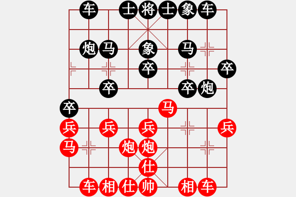 象棋棋譜圖片：后手3--五六炮（馬三進(jìn)四）A:車九平八（周煜家） - 步數(shù)：20 