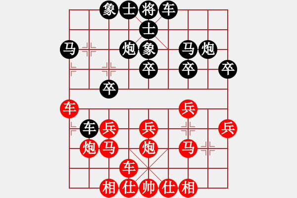 象棋棋譜圖片：中國象棋五分鐘對(duì)弈太守棋狂先勝棋手15767 - 步數(shù)：20 