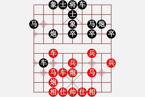 象棋棋譜圖片：中國象棋五分鐘對(duì)弈太守棋狂先勝棋手15767 - 步數(shù)：30 