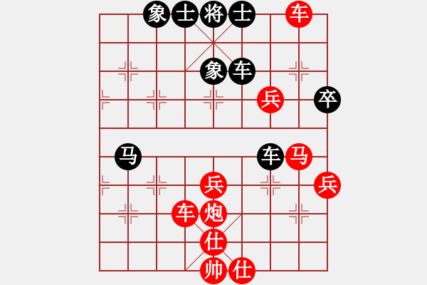 象棋棋譜圖片：中國象棋五分鐘對(duì)弈太守棋狂先勝棋手15767 - 步數(shù)：70 