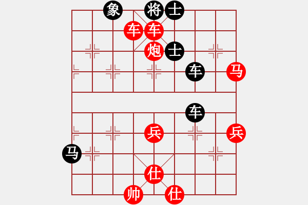 象棋棋譜圖片：中國象棋五分鐘對(duì)弈太守棋狂先勝棋手15767 - 步數(shù)：87 