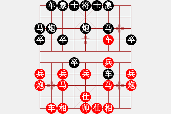 象棋棋譜圖片：紅勝_中國象棋-雷電模擬器_BUGCHESS_AVX2_65步_20231212081808451.xqf - 步數(shù)：20 