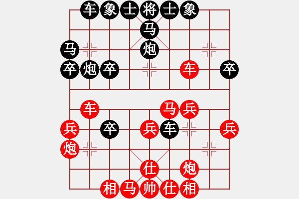 象棋棋譜圖片：紅勝_中國象棋-雷電模擬器_BUGCHESS_AVX2_65步_20231212081808451.xqf - 步數(shù)：30 