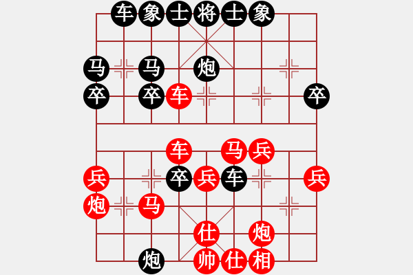 象棋棋譜圖片：紅勝_中國象棋-雷電模擬器_BUGCHESS_AVX2_65步_20231212081808451.xqf - 步數(shù)：40 