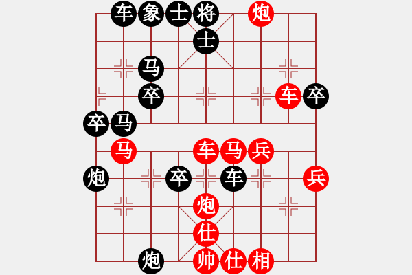 象棋棋譜圖片：紅勝_中國象棋-雷電模擬器_BUGCHESS_AVX2_65步_20231212081808451.xqf - 步數(shù)：50 