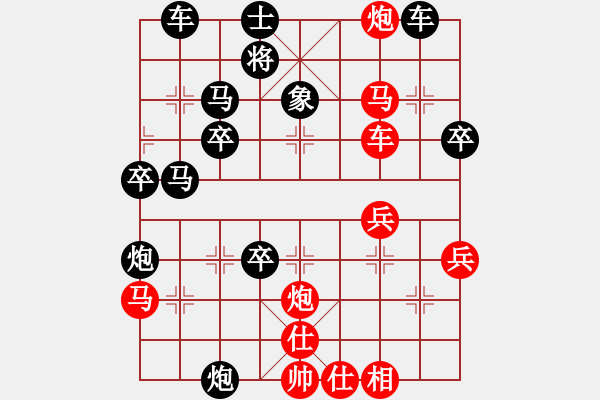 象棋棋譜圖片：紅勝_中國象棋-雷電模擬器_BUGCHESS_AVX2_65步_20231212081808451.xqf - 步數(shù)：60 