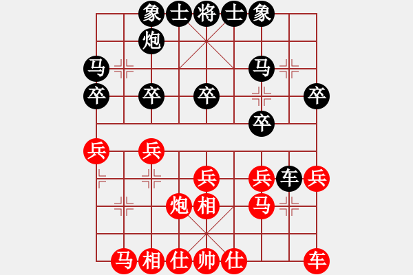象棋棋谱图片：jiaya(1段)-负-海水正蓝(2段) - 步数：20 