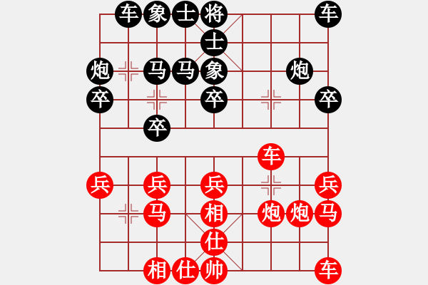 象棋棋譜圖片：萬(wàn)法不容(2段)-勝-longkhanh(3段) - 步數(shù)：20 