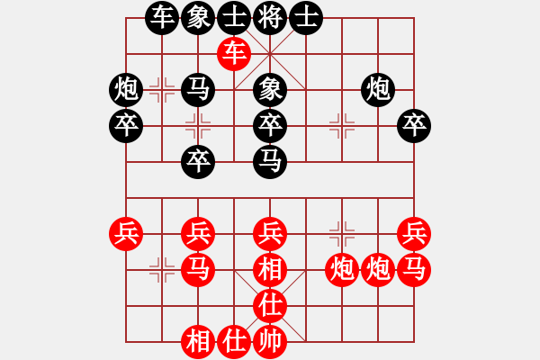 象棋棋譜圖片：萬(wàn)法不容(2段)-勝-longkhanh(3段) - 步數(shù)：30 