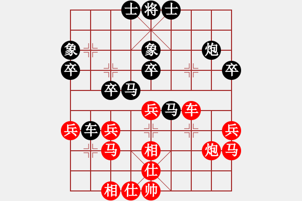 象棋棋譜圖片：萬(wàn)法不容(2段)-勝-longkhanh(3段) - 步數(shù)：40 