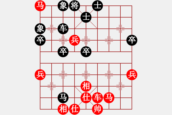 象棋棋譜圖片：萬(wàn)法不容(2段)-勝-longkhanh(3段) - 步數(shù)：70 