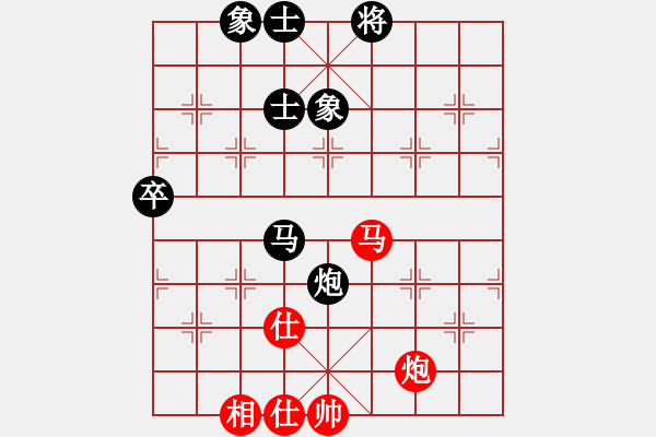 象棋棋譜圖片：goof(9星)-負-玩命的微笑(風(fēng)魔) - 步數(shù)：110 