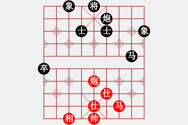 象棋棋譜圖片：goof(9星)-負-玩命的微笑(風(fēng)魔) - 步數(shù)：140 