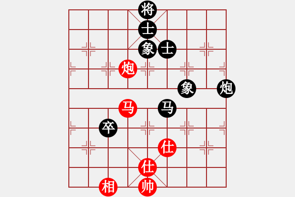 象棋棋譜圖片：goof(9星)-負-玩命的微笑(風(fēng)魔) - 步數(shù)：170 