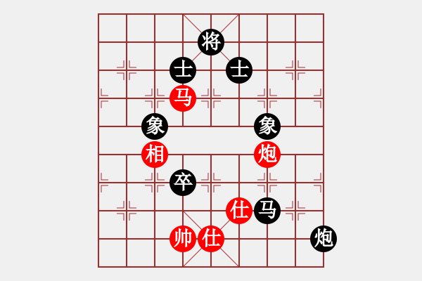 象棋棋譜圖片：goof(9星)-負-玩命的微笑(風(fēng)魔) - 步數(shù)：210 