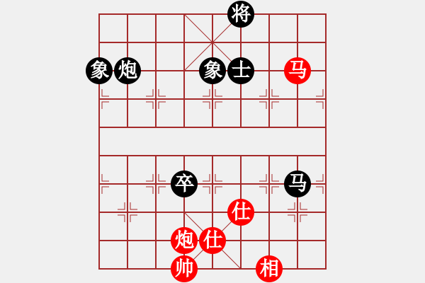 象棋棋譜圖片：goof(9星)-負-玩命的微笑(風(fēng)魔) - 步數(shù)：250 