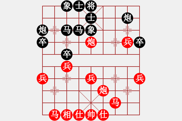 象棋棋譜圖片：goof(9星)-負-玩命的微笑(風(fēng)魔) - 步數(shù)：30 