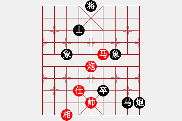 象棋棋譜圖片：goof(9星)-負-玩命的微笑(風(fēng)魔) - 步數(shù)：350 