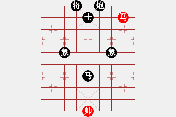 象棋棋譜圖片：goof(9星)-負-玩命的微笑(風(fēng)魔) - 步數(shù)：390 