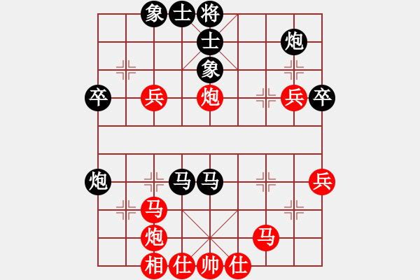 象棋棋譜圖片：goof(9星)-負-玩命的微笑(風(fēng)魔) - 步數(shù)：40 