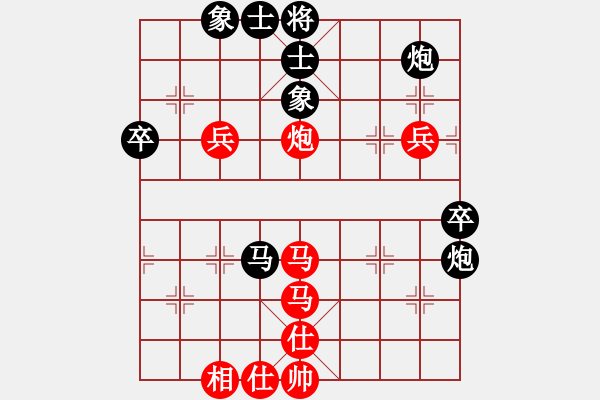 象棋棋譜圖片：goof(9星)-負-玩命的微笑(風(fēng)魔) - 步數(shù)：50 