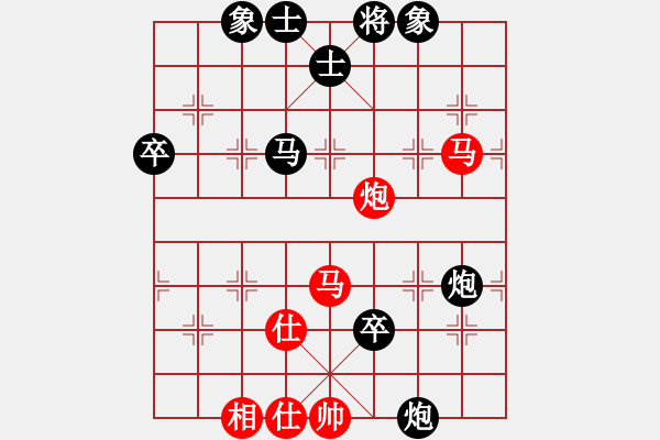 象棋棋譜圖片：goof(9星)-負-玩命的微笑(風(fēng)魔) - 步數(shù)：80 