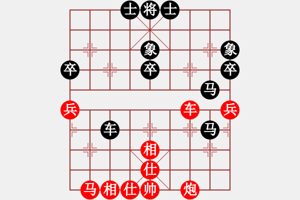 象棋棋谱图片：第1轮 曾琦 红先负 谢业枧 - 步数：50 