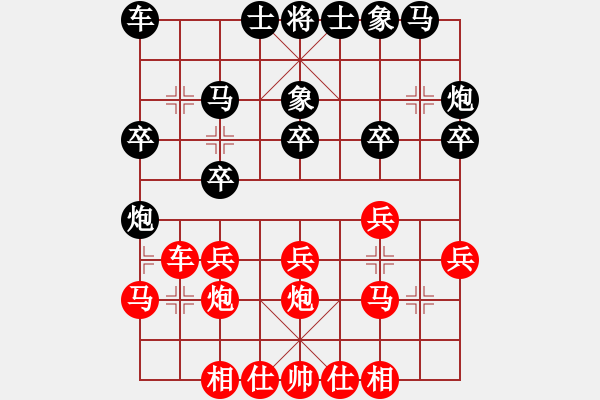 象棋棋譜圖片：正林傳媒杯新疆象棋擂臺賽27日周日第一關(guān)王建鋒先勝莫勇 - 步數(shù)：20 