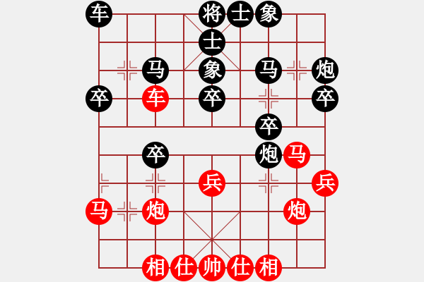 象棋棋譜圖片：正林傳媒杯新疆象棋擂臺賽27日周日第一關(guān)王建鋒先勝莫勇 - 步數(shù)：30 