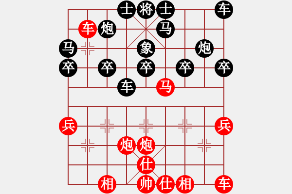 象棋棋谱图片：河北 申鹏 和 四川 许文章 - 步数：30 