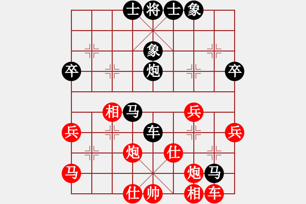 象棋棋譜圖片：延慶 宋立華 負 北京 蔣川 - 步數：50 