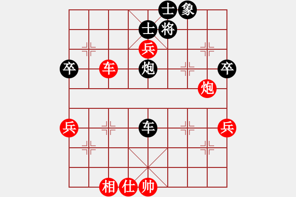 象棋棋譜圖片：聯(lián)眾精彩對局（334.chn） - 步數(shù)：100 