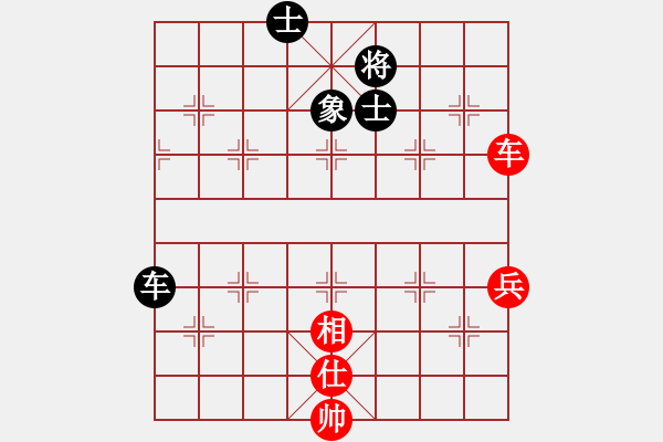 象棋棋譜圖片：聯(lián)眾精彩對局（334.chn） - 步數(shù)：116 