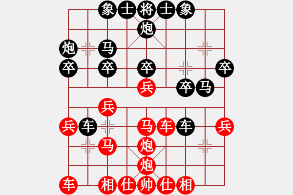 象棋棋譜圖片：聯(lián)眾精彩對局（334.chn） - 步數(shù)：30 