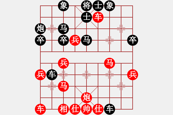 象棋棋譜圖片：聯(lián)眾精彩對局（334.chn） - 步數(shù)：40 